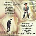 Cover for album: S. Prokofiev / B. Britten , The USSR Symphony Orchestra , Conductor Evgeni Svetlanov – Peter And The Wolf / Variations And Fugue On A Theme By Purcell