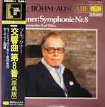 Cover for album: Anton Bruckner, Karl Böhm, Wiener Philharmoniker – Symphonie Nr. 8(2×LP, Stereo)