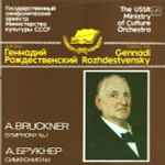 Cover for album: А. Bruckner - The USSR Ministry Of Culture Orchestra , Conductor Gennadi Rozhdestvensky – Symphony No. 1 = Симфония № 1