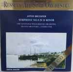 Cover for album: Anton Bruckner, Evgeny Mravinsky – Symphony No. 9 In D Minor(CD, Album)