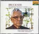 Cover for album: Bruckner, Osaka Philharmonic Orchestra, Takashi Asahina – Symphony No. 8 In C Minor (Ed. Haas)