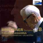 Cover for album: Bruckner - Takashi Asahina, Osaka Philharmonic Orchestra – Symphony No. 8 (Asahina Live In Nagoya)(DVD, DVD-Audio, Remastered, CD, Remastered)