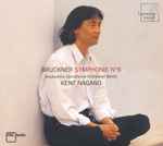 Cover for album: Bruckner - Deutsches Symphonie-Orchester Berlin, Kent Nagano – Symphonie No. 6