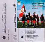 Cover for album: Himno Nacional Del PerúBanda De La Guardia Republicana – Nuestra Bandera - Nuestro Himno(Cassette, )