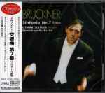 Cover for album: Bruckner - Otmar Suitner, Staatskapelle Berlin – Sinfonie Nr.7 E-dur(CD, Album, Reissue)