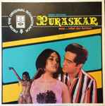 Cover for album: Puraskar