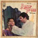 Cover for album: Amar Prem