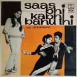 Cover for album: Saas Bhi Kabhi Bahu Thi(LP)