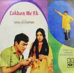 Cover for album: Lakhon Me Ek
