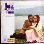 Cover for album: Jheel Ke Us Paar