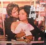 Cover for album: R. D. Burman, Sahir Ludhianvi – Aa Gale Lag Jaa