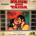 Cover for album: R. D. Burman, Anand Bakshi – Jaise Ko Taisa(LP, Stereo)