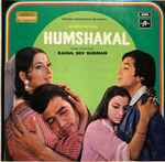 Cover for album: Rahul Dev Burman, Anand Bakshi – Humshakal = हमशकल(LP, Stereo)