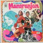 Cover for album: Manoranjan
