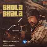 Cover for album: Rahul Dev Burman, Anand Bakshi – Bhola Bhala