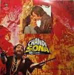 Cover for album: Chandi Sona