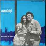 Cover for album: Aandhi (With Dialogues)