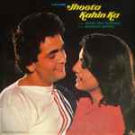 Cover for album: Rahul Dev Burman, Gulshan Bawra – Jhoota Kahin Ka