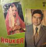 Cover for album: Rahul Dev Burman, Majrooh – Nauker(LP, 45 RPM)