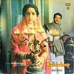 Cover for album: Rahul Dev Burman, Gulzar – Ratnadeep(LP, 45 RPM, Album)