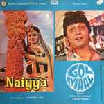 Cover for album: Ravindra Jain, R. D. Burman – Naiyya / Gol Maal(LP)