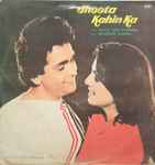 Cover for album: Jhoota Kahin Ka(LP)