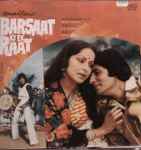 Cover for album: R. D. Burman, Anand Bakshi – Barsaat Ki Ek Raat(LP)