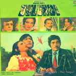 Cover for album: Rahul Dev Burman, Majrooh – Bulundi(LP, 45 RPM)