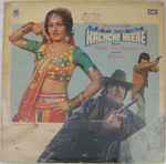 Cover for album: Rahul Dev Burman, Majrooh – Kachche Heere(LP, 45 RPM)