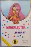 Cover for album: Mangalsutra / Jazbaat(Cassette, )
