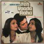 Cover for album: R. D. Burman, Gulshan Bawra – Yeh Vaada Raha