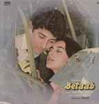 Cover for album: Rahul Dev Burman, Anand Bakshi – Betaab