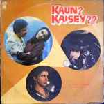Cover for album: Kaun? Kaisey??(LP, 45 RPM)