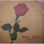 Cover for album: Dard Ka Rishta (With Dialogue)(LP, Mono)