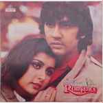 Cover for album: R.D. Burman, Anand Bakshi – Romance(LP)