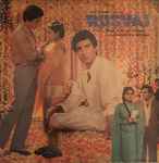 Cover for album: Rahul Dev Burman, Pradeepji & Indeewar – Rusvai