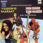 Cover for album: Rahul Dev Burman, Majrooh – Yaadon Ki Baaraat / Hum Kisise Kum Naheen