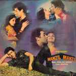 Cover for album: Rahul Dev Burman, Majrooh – Manzil Manzil