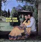 Cover for album: Ram Tere Kitne Nam(LP)