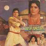 Cover for album: Rahul Dev Burman, Anand Bakshi – Yeh Desh