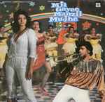Cover for album: Mil Gayee Manzil Mujhe(LP)