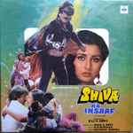Cover for album: R.D.Burman, Gulshan Bawra – Shiva Ka Insaaf