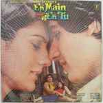 Cover for album: R. D. Burman, Anand Bakshi – Ek Main Aur Ek Tu(LP)