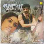Cover for album: R. D. Burman, Anand Bakshi – Dacait(LP, Stereo)