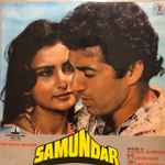 Cover for album: R. D. Burman, Anand Bakshi – Samundar