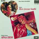 Cover for album: Mere Jeevan Saathi / Apna Desh