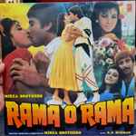 Cover for album: Rama O Rama(LP)
