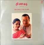Cover for album: Asha Bhosle, Rahul Dev Burman – Bou Katha Kaw (বৌ কথা কও)
