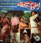 Cover for album: Jhankar(LP, Album)