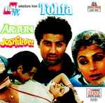 Cover for album: Bappi Lahiri, R. D. Burman – Film Hits Selections From Tohfa / Arjun / Joshilaay(CD, )
